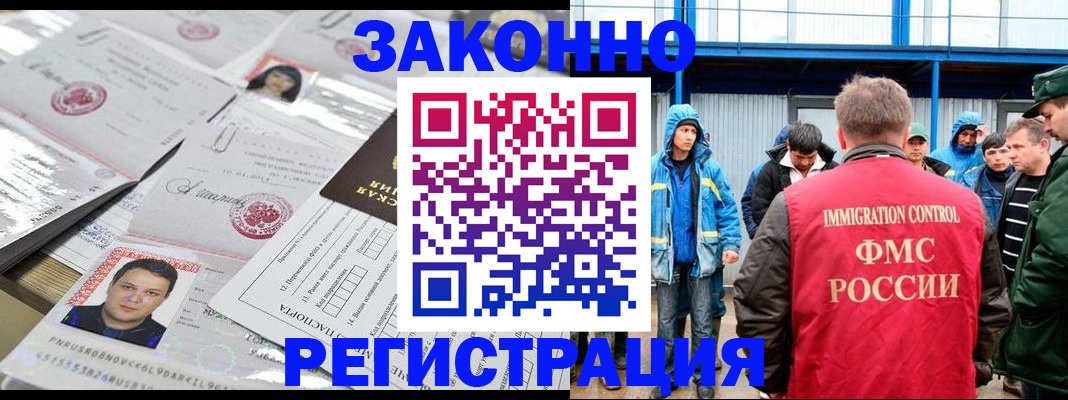 найти адрес прописки в Славгороде